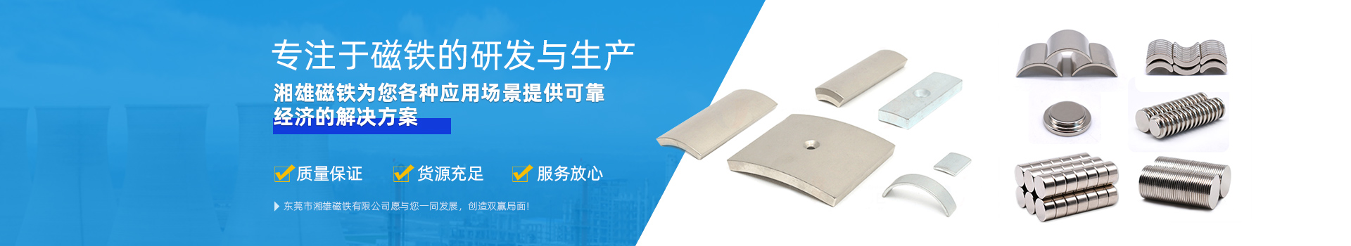 产品中心