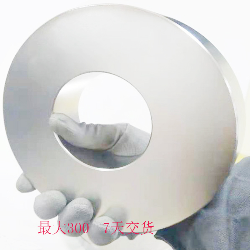 300大尺寸钕铁硼强力磁铁