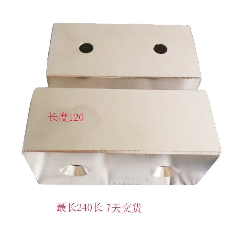 240大尺寸钕铁硼强力磁铁